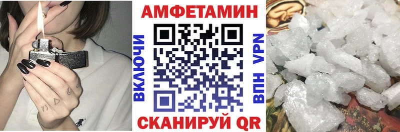 АМФЕТАМИН 97%  Отрадная 