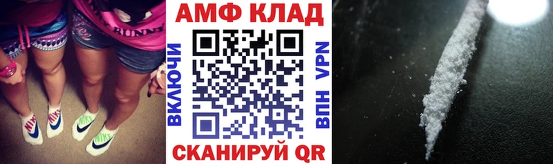 АМФ 98% Отрадная