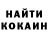 ТГК концентрат DJ COCKSON