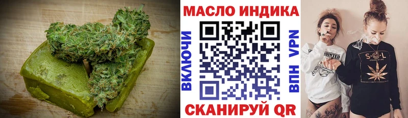 где продают   Отрадная  Cannafood марихуана 