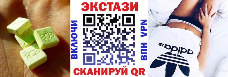 Экстази DUBAI  где купить наркоту  Отрадная 
