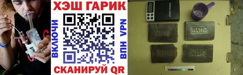 хочу наркоту  Отрадная  Гашиш индика сатива 