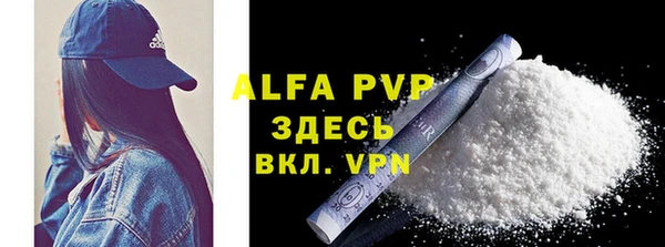 кристаллы Алексин