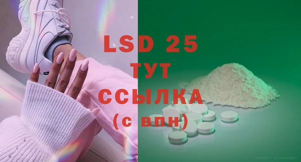 кристаллы Алексин