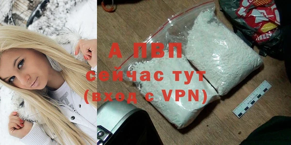 кристаллы Алексин