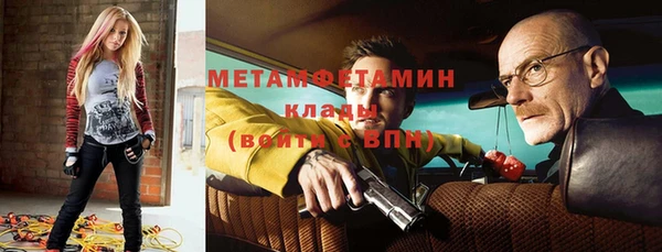 кристаллы Алексин