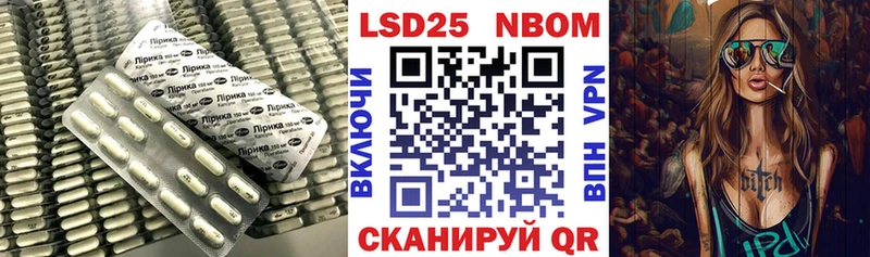 LSD-25 экстази ecstasy  хочу   Отрадная 