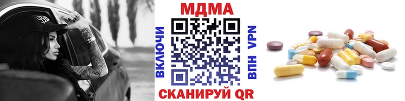 МДМА Molly  Отрадная 