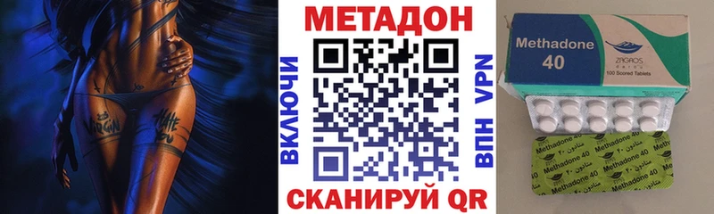 МЕТАДОН белоснежный  где найти   Отрадная 