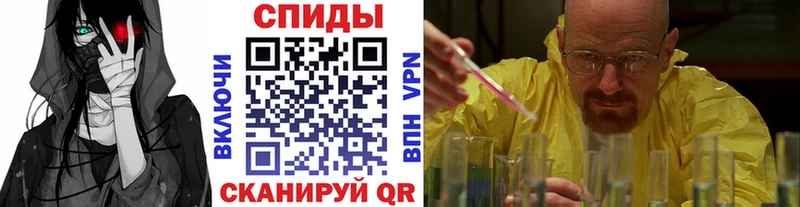 цена наркотик  Отрадная  Метамфетамин Декстрометамфетамин 99.9% 