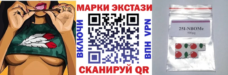 гидра как войти  Отрадная  Марки N-bome 1500мкг 