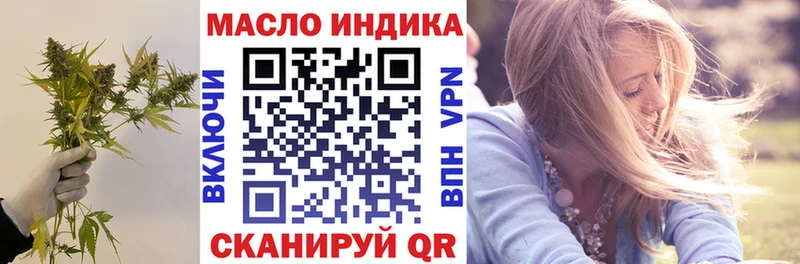ТГК вейп что такое наркотик Отрадная