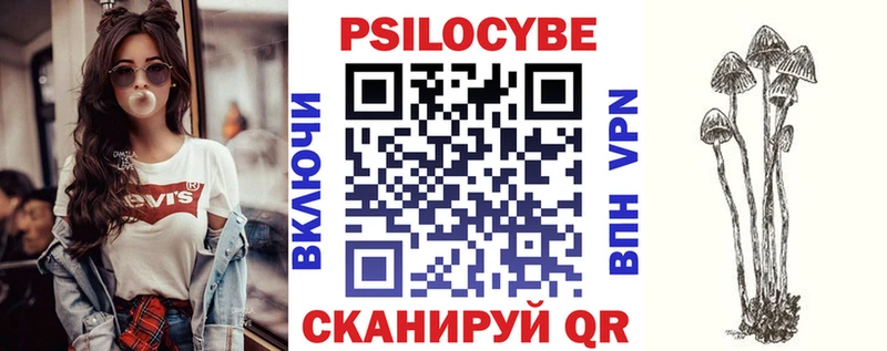 Псилоцибиновые грибы ЛСД Отрадная